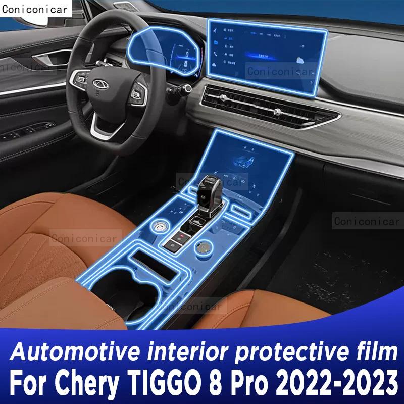 Chery TIGGO 8 Pro 2022 2023  ڽ г ̼ ũ, ڵ ׸ TPU ȣ ʸ, ũġ  ƼĿ
